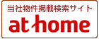 athome